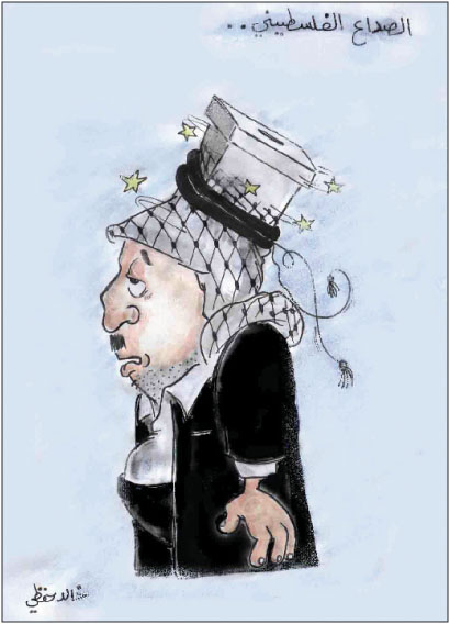 The Palestinian Headache