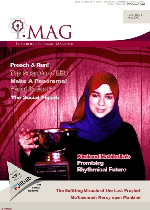 Issue 4, May 2005