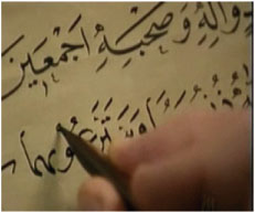 Mu’hammad: Legacy of a Prophet