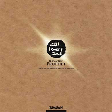 Know Thy Prophet